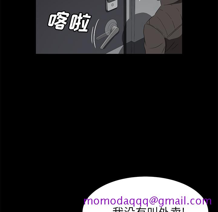 卖身契约[抖漫]韩漫全集-卖身契约-第 39 章无删减无遮挡章节图片 