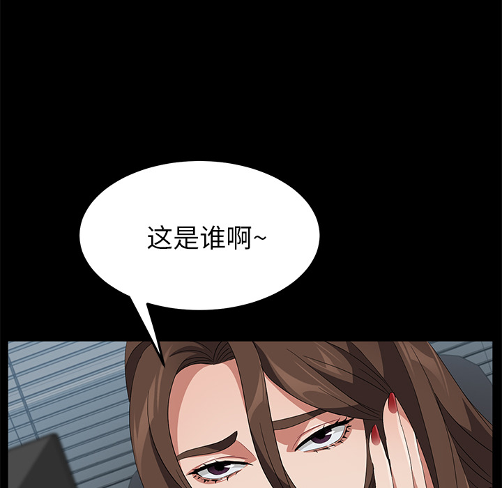 卖身契约[抖漫]韩漫全集-卖身契约-第 39 章无删减无遮挡章节图片 