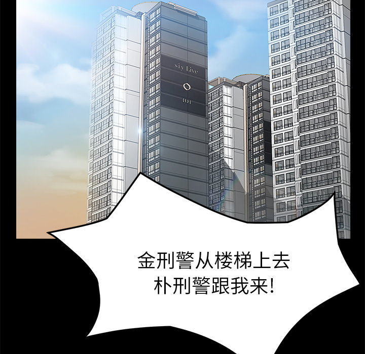 卖身契约[抖漫]韩漫全集-卖身契约-第 39 章无删减无遮挡章节图片 