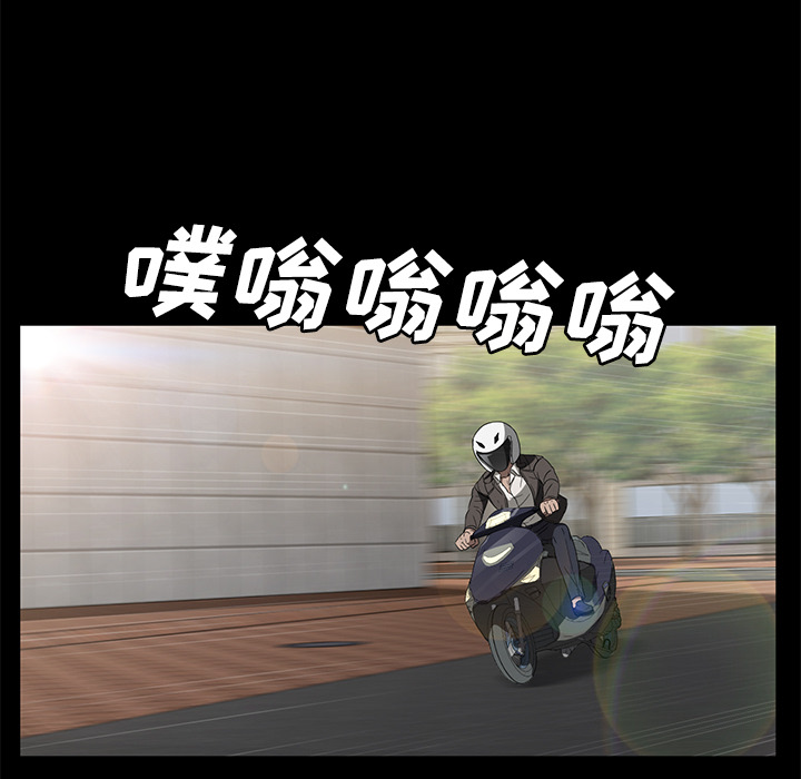 卖身契约[抖漫]韩漫全集-卖身契约-第 39 章无删减无遮挡章节图片 