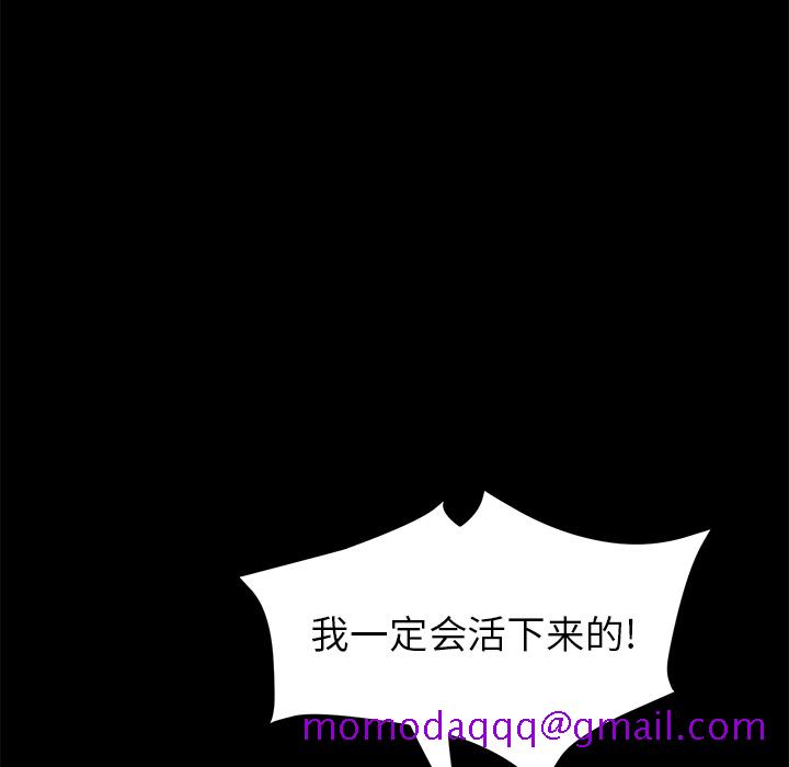 卖身契约[抖漫]韩漫全集-卖身契约-第 39 章无删减无遮挡章节图片 