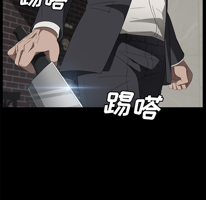 卖身契约[抖漫]韩漫全集-卖身契约-第 39 章无删减无遮挡章节图片 
