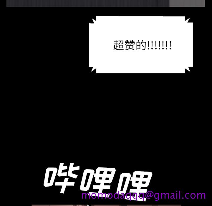 卖身契约[抖漫]韩漫全集-卖身契约-第 39 章无删减无遮挡章节图片 