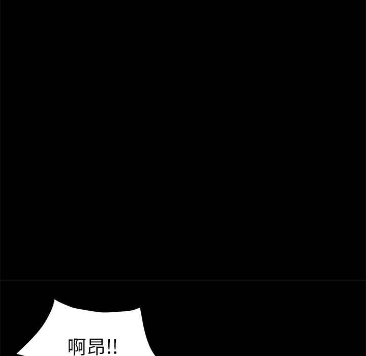 卖身契约[抖漫]韩漫全集-卖身契约-第 39 章无删减无遮挡章节图片 