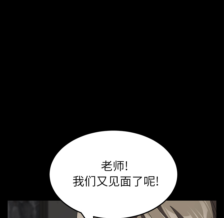 卖身契约[抖漫]韩漫全集-卖身契约-第 39 章无删减无遮挡章节图片 