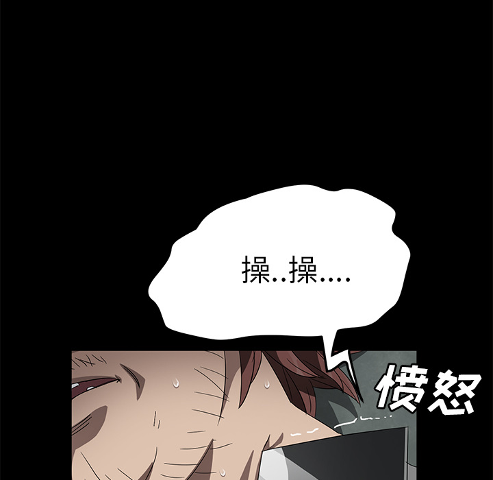 卖身契约[抖漫]韩漫全集-卖身契约-第 40 章无删减无遮挡章节图片 