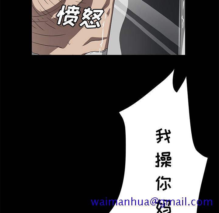 卖身契约[抖漫]韩漫全集-卖身契约-第 40 章无删减无遮挡章节图片 
