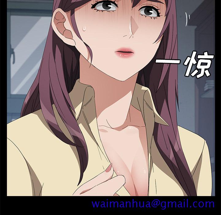 卖身契约[抖漫]韩漫全集-卖身契约-第 40 章无删减无遮挡章节图片 