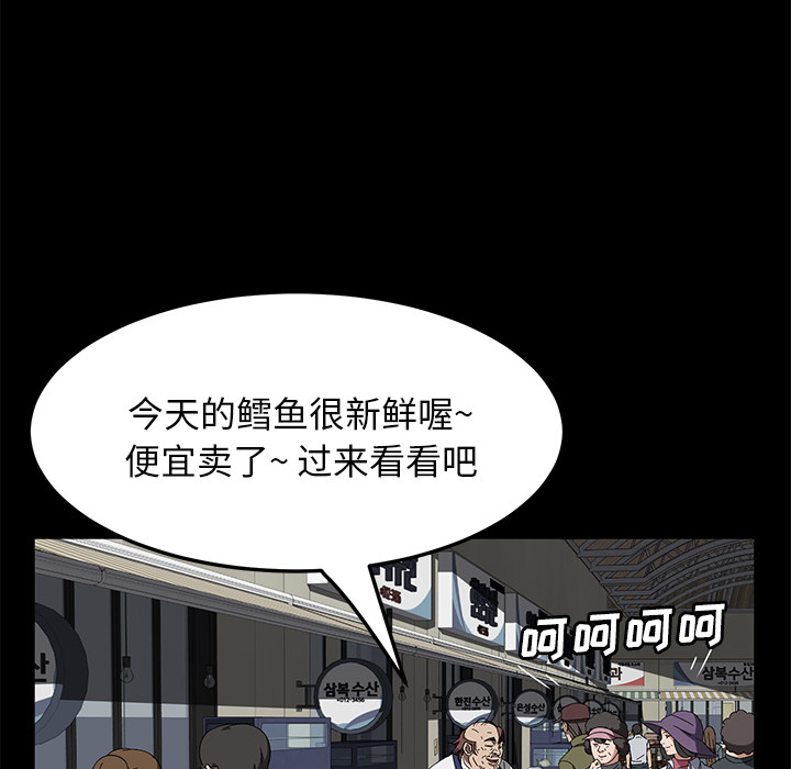 卖身契约[抖漫]韩漫全集-卖身契约-第 40 章无删减无遮挡章节图片 