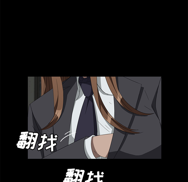 卖身契约[抖漫]韩漫全集-卖身契约-第 40 章无删减无遮挡章节图片 