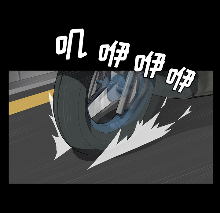 卖身契约[抖漫]韩漫全集-卖身契约-第 40 章无删减无遮挡章节图片 