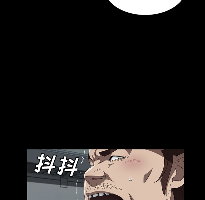 卖身契约[抖漫]韩漫全集-卖身契约-第 40 章无删减无遮挡章节图片 