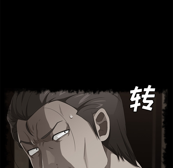 卖身契约[抖漫]韩漫全集-卖身契约-第 40 章无删减无遮挡章节图片 