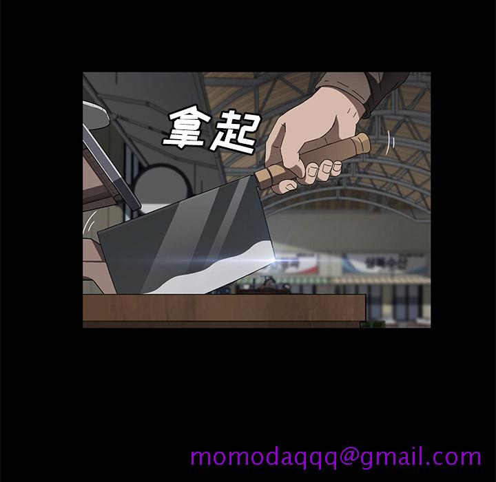 卖身契约[抖漫]韩漫全集-卖身契约-第 40 章无删减无遮挡章节图片 