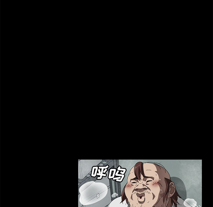 卖身契约[抖漫]韩漫全集-卖身契约-第 40 章无删减无遮挡章节图片 