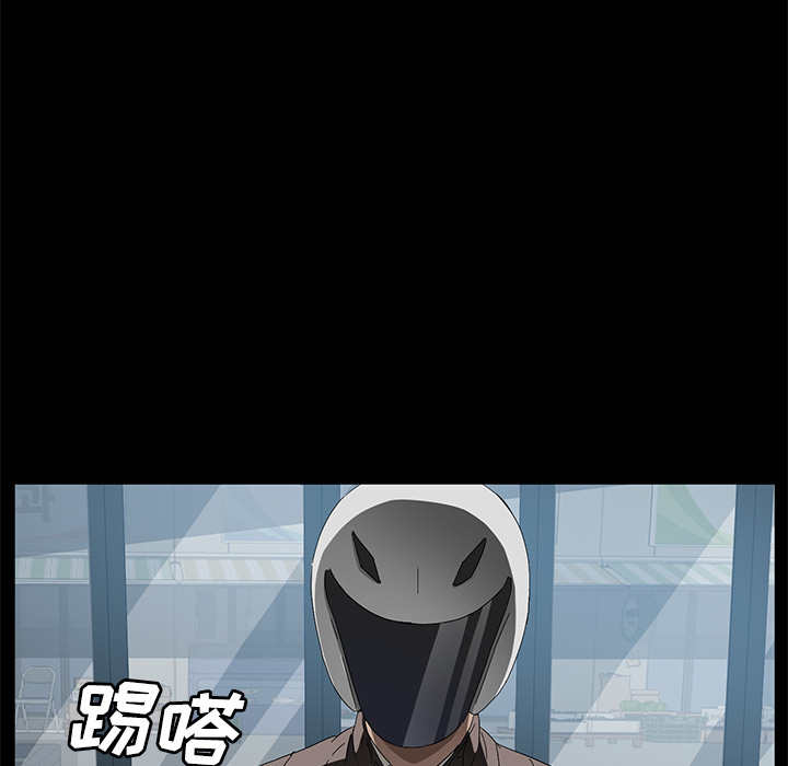 卖身契约[抖漫]韩漫全集-卖身契约-第 40 章无删减无遮挡章节图片 