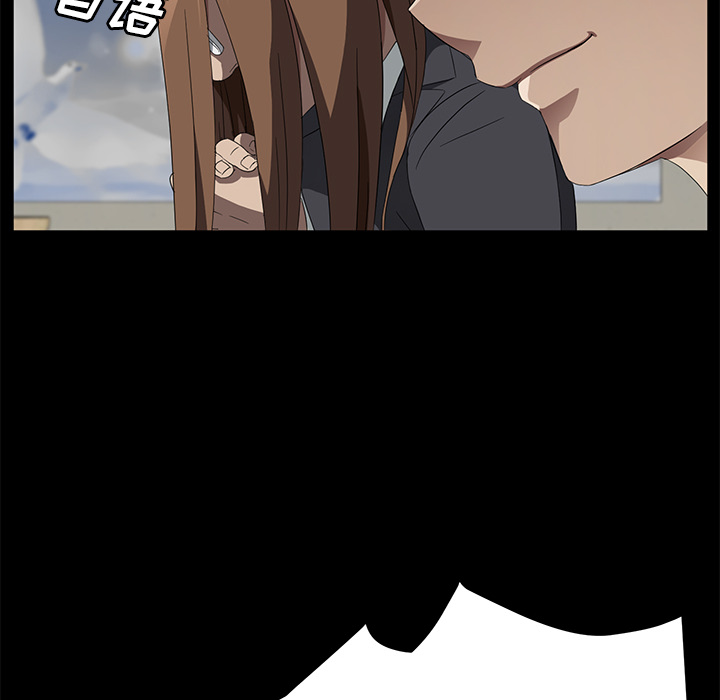 卖身契约[抖漫]韩漫全集-卖身契约-第 40 章无删减无遮挡章节图片 