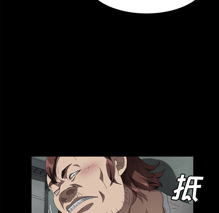 卖身契约[抖漫]韩漫全集-卖身契约-第 40 章无删减无遮挡章节图片 