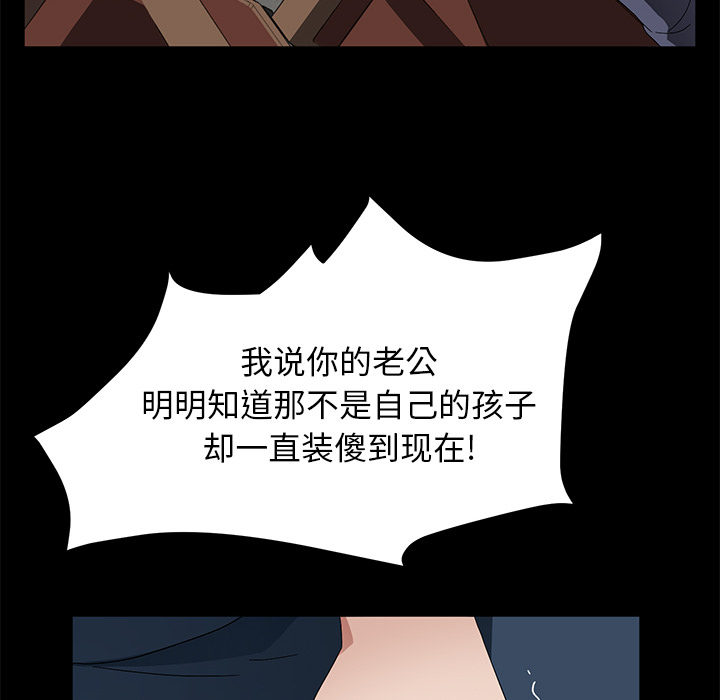 卖身契约[抖漫]韩漫全集-卖身契约-第 40 章无删减无遮挡章节图片 