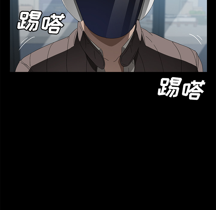 卖身契约[抖漫]韩漫全集-卖身契约-第 40 章无删减无遮挡章节图片 