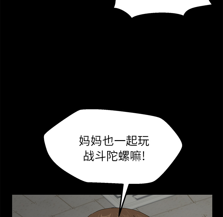 卖身契约[抖漫]韩漫全集-卖身契约-第 40 章无删减无遮挡章节图片 