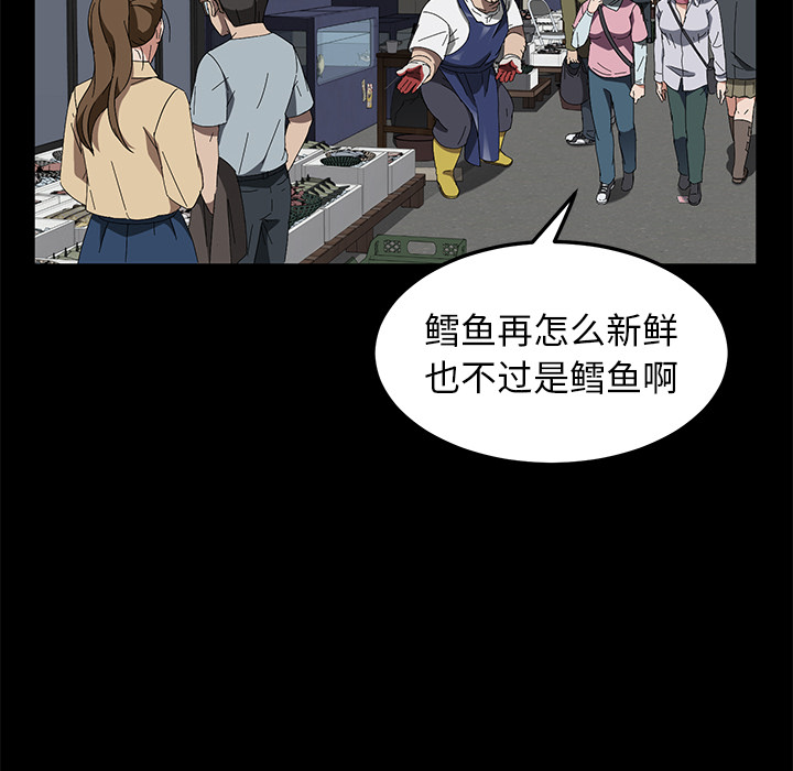 卖身契约[抖漫]韩漫全集-卖身契约-第 40 章无删减无遮挡章节图片 