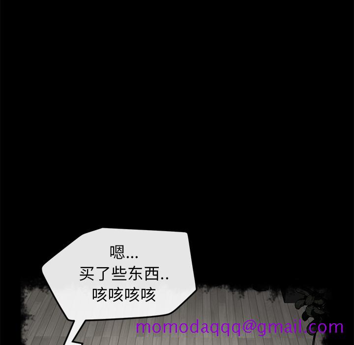 卖身契约[抖漫]韩漫全集-卖身契约-第 40 章无删减无遮挡章节图片 
