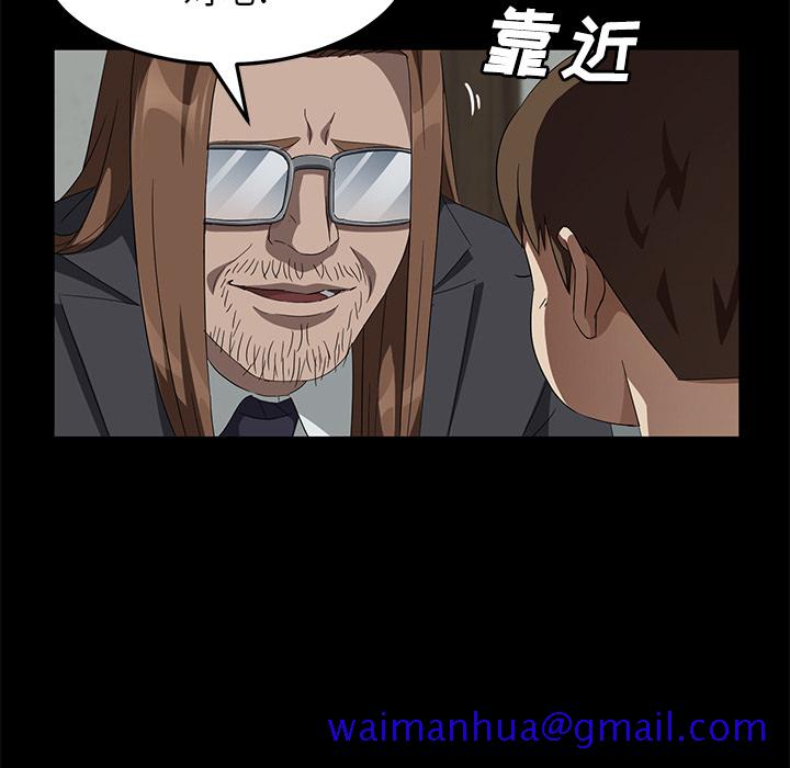 卖身契约[抖漫]韩漫全集-卖身契约-第 40 章无删减无遮挡章节图片 