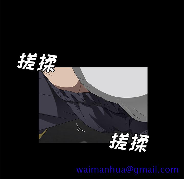 卖身契约[抖漫]韩漫全集-卖身契约-第 40 章无删减无遮挡章节图片 