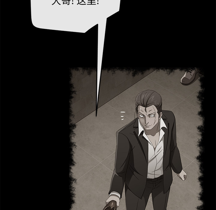 卖身契约[抖漫]韩漫全集-卖身契约-第 40 章无删减无遮挡章节图片 