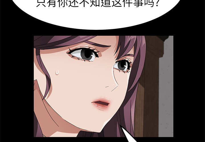 卖身契约[抖漫]韩漫全集-卖身契约-第 40 章无删减无遮挡章节图片 