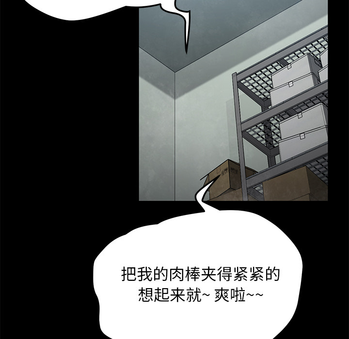卖身契约[抖漫]韩漫全集-卖身契约-第 40 章无删减无遮挡章节图片 