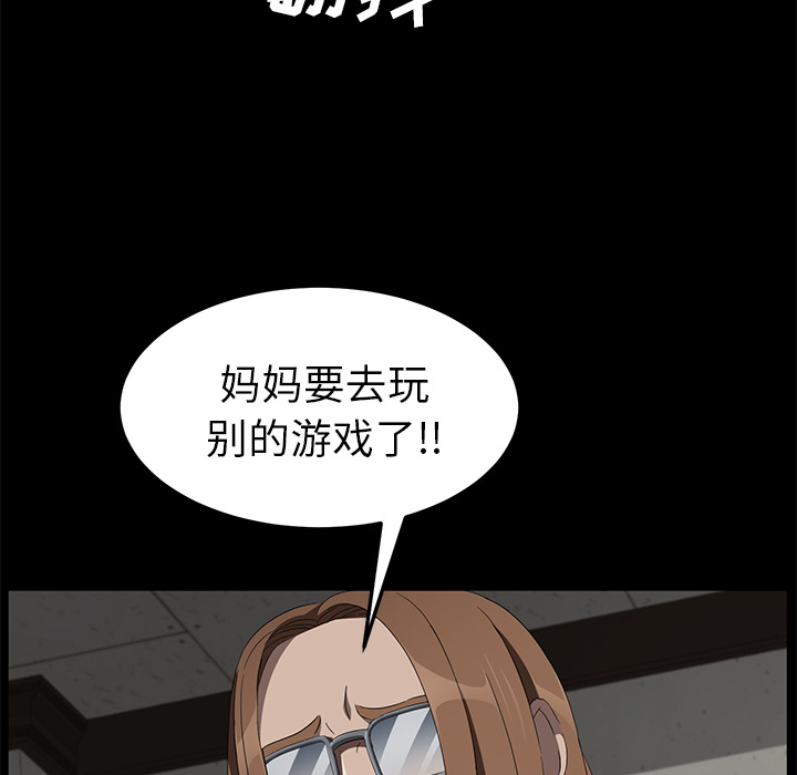卖身契约[抖漫]韩漫全集-卖身契约-第 40 章无删减无遮挡章节图片 