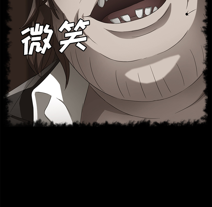 卖身契约[抖漫]韩漫全集-卖身契约-第 40 章无删减无遮挡章节图片 