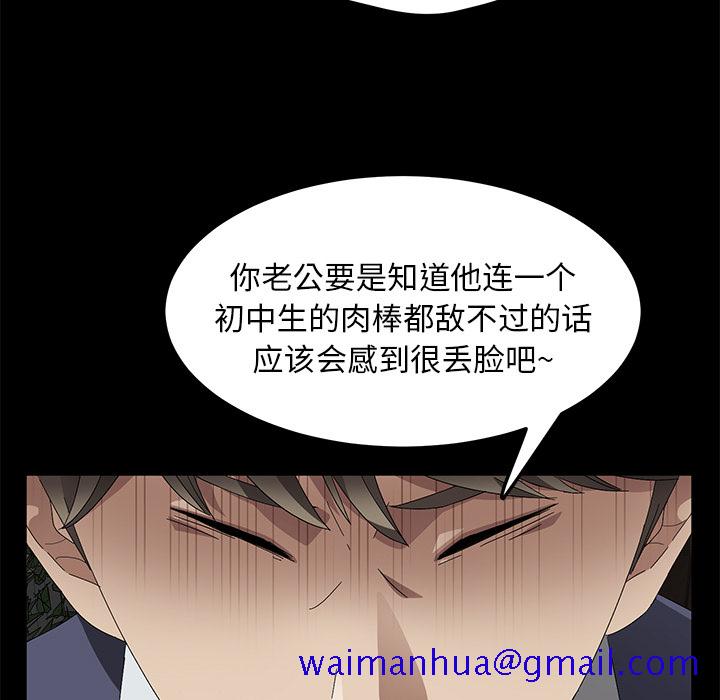 卖身契约[抖漫]韩漫全集-卖身契约-第 40 章无删减无遮挡章节图片 