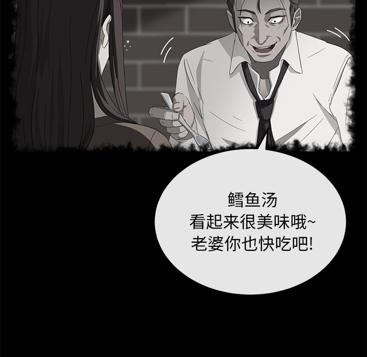 卖身契约[抖漫]韩漫全集-卖身契约-第 40 章无删减无遮挡章节图片 