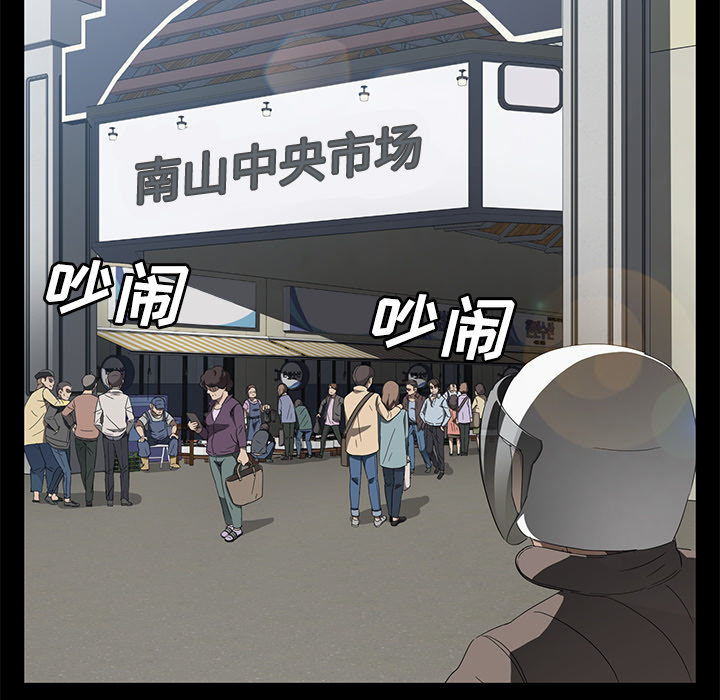 卖身契约[抖漫]韩漫全集-卖身契约-第 40 章无删减无遮挡章节图片 