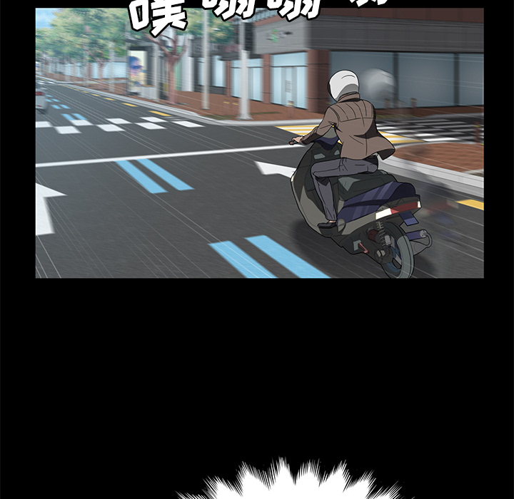 卖身契约[抖漫]韩漫全集-卖身契约-第 40 章无删减无遮挡章节图片 