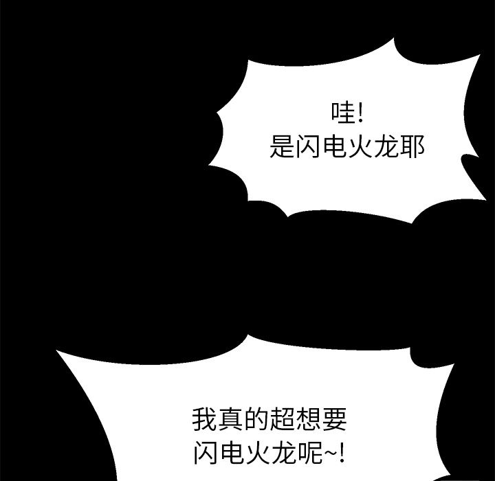 卖身契约[抖漫]韩漫全集-卖身契约-第 40 章无删减无遮挡章节图片 