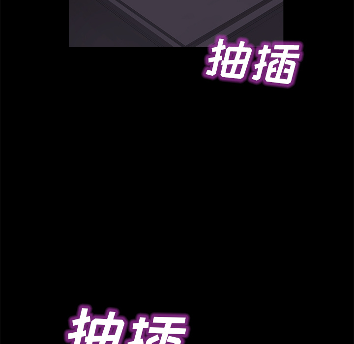 卖身契约[抖漫]韩漫全集-卖身契约-第 41 章无删减无遮挡章节图片 