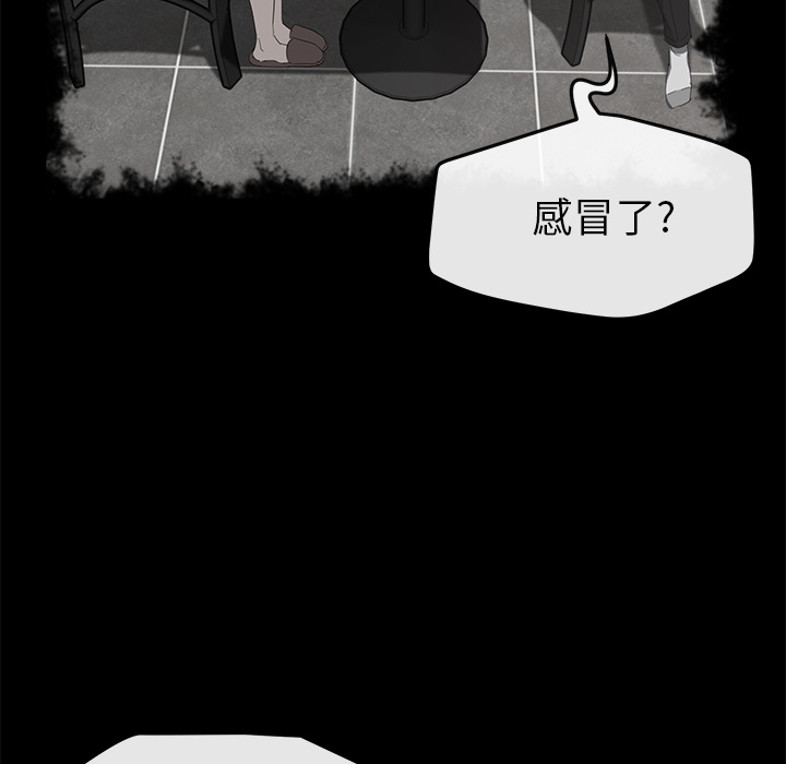 卖身契约[抖漫]韩漫全集-卖身契约-第 41 章无删减无遮挡章节图片 