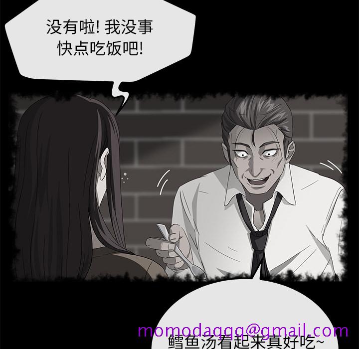 卖身契约[抖漫]韩漫全集-卖身契约-第 41 章无删减无遮挡章节图片 