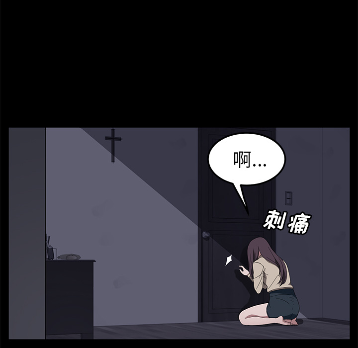 卖身契约[抖漫]韩漫全集-卖身契约-第 41 章无删减无遮挡章节图片 