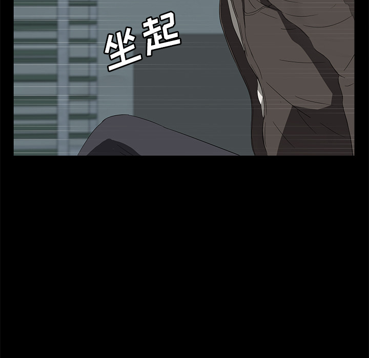 卖身契约[抖漫]韩漫全集-卖身契约-第 41 章无删减无遮挡章节图片 