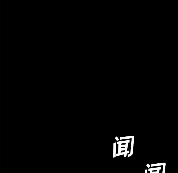 卖身契约[抖漫]韩漫全集-卖身契约-第 41 章无删减无遮挡章节图片 