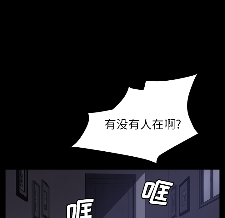 卖身契约[抖漫]韩漫全集-卖身契约-第 41 章无删减无遮挡章节图片 