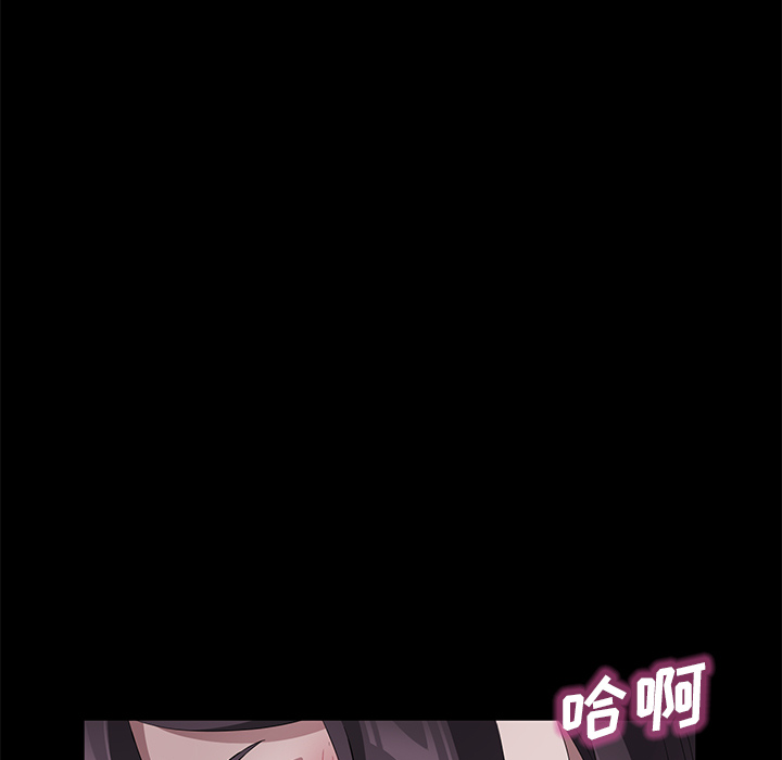 卖身契约[抖漫]韩漫全集-卖身契约-第 41 章无删减无遮挡章节图片 