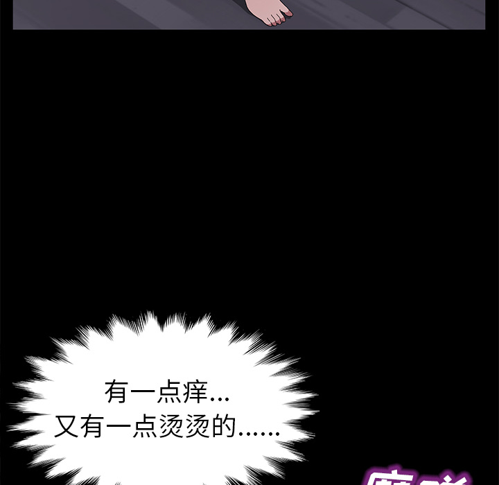 卖身契约[抖漫]韩漫全集-卖身契约-第 41 章无删减无遮挡章节图片 