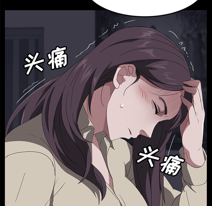 卖身契约[抖漫]韩漫全集-卖身契约-第 41 章无删减无遮挡章节图片 