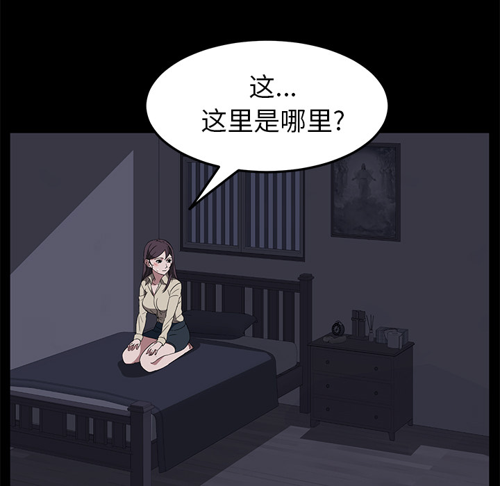 卖身契约[抖漫]韩漫全集-卖身契约-第 41 章无删减无遮挡章节图片 